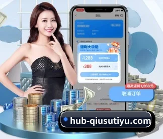 极速体育 APP